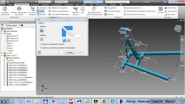 сооружения с генератором рам autodesk inventor смотреть онлайн