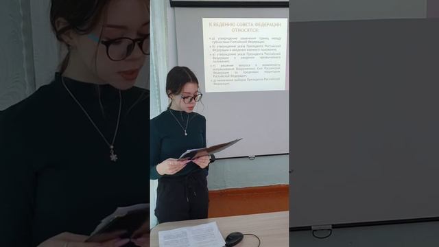 Что нужно знать школьнику об изменениях в Конституции РФ смотреть онлайн