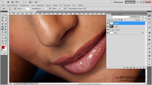 Photoshop. Фотодизайнер. Урок 12 - Ретушь портрета. (Максим Басманов) смотреть онлайн