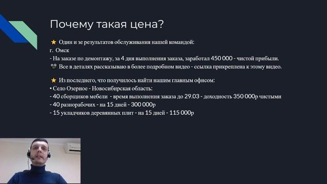 StartBiz - 4 самых популярных вопроса от будущих партнеров. смотреть онлайн