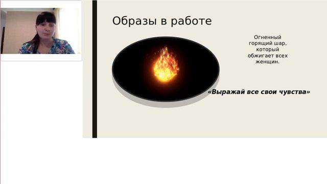 Никитина Олеся железная королева работа с родителями методом ЭОТ смотреть онлайн