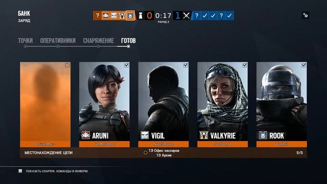 Rainbow Six SIEGE | Neon DAWN, новый оперативник смотреть онлайн