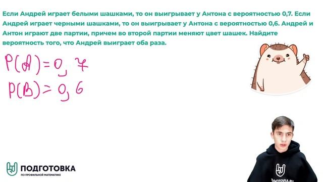 Теория вероятности простым языком смотреть онлайн