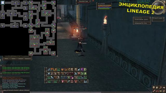 Как быстро прокачать персонажа 60-70 ур Necropolis of Devotion смотреть онлайн