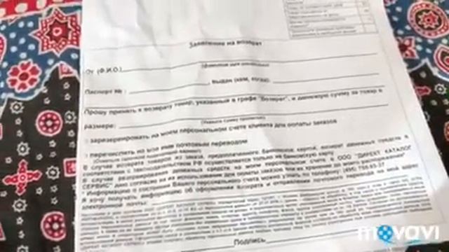 BonPrix - секреты удачных покупок смотреть онлайн