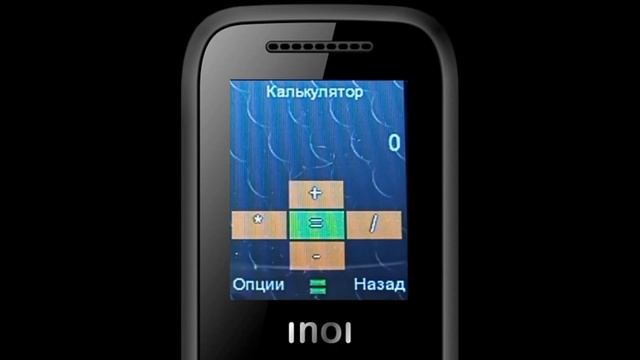 inoi105 | Обзор меню и настроек смотреть онлайн