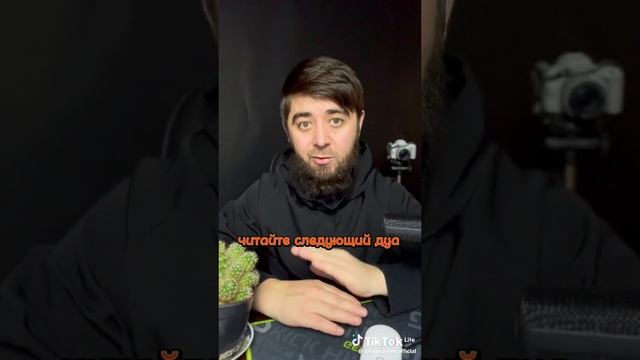аллах поможет тебя во всех трудностей