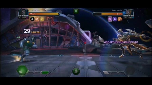 КОРВУС ГЛЕЙВ ИЗ 8.1.4 ПРОБИВНОЙ БОСС ? / Marvel Battle of Champions 8.1.4 BOSS CORVUS GLAVE смотреть онлайн