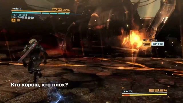 MGR: REVENGEANCE | IT HAS TO BE THIS WAY (Russian Cover) смотреть онлайн