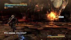 MGR: REVENGEANCE | IT HAS TO BE THIS WAY (Russian Cover)