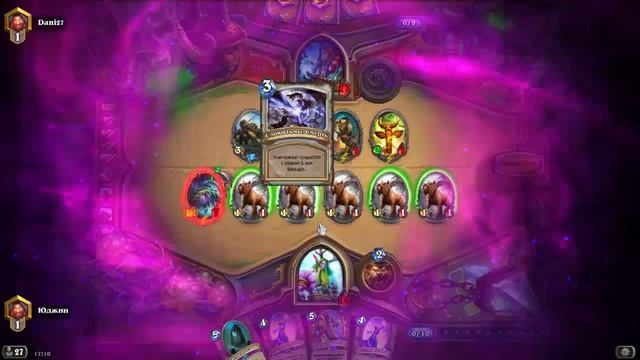 йогг-сарон смотреть онлайн