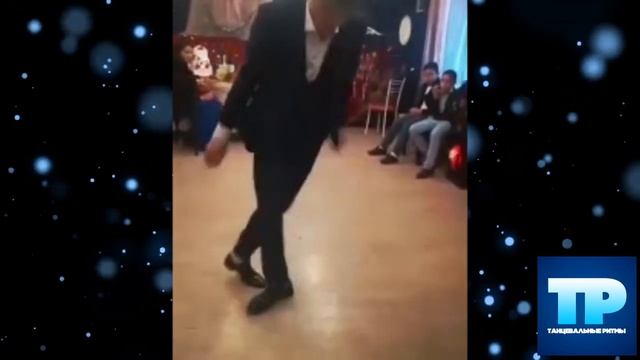 ?Цыган бодро танцует на празднике смотреть онлайн