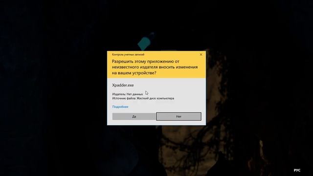DuckTales - Remastered (Утиные Истории Ремастеред) Не видит Геймпад