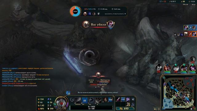 Гайд на Ясуо- Дикая имба! Невозможный урон! League of Legends смотреть онлайн