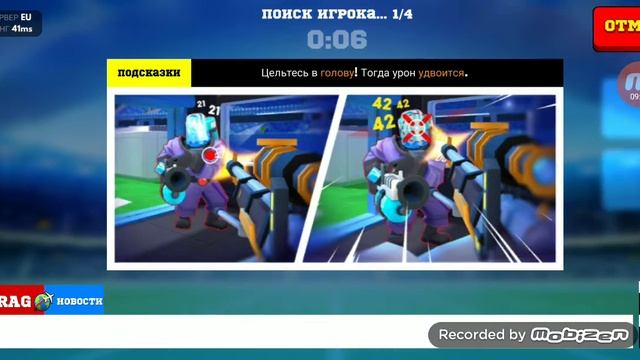 Как играть в "фраг" //// игра FRAG смотреть онлайн