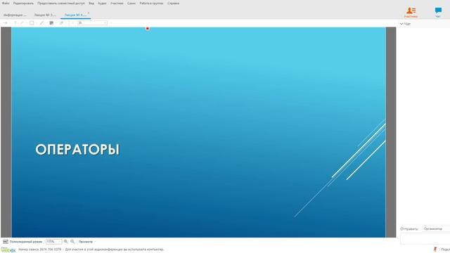 Основы программирования. 22.09.2021 смотреть онлайн