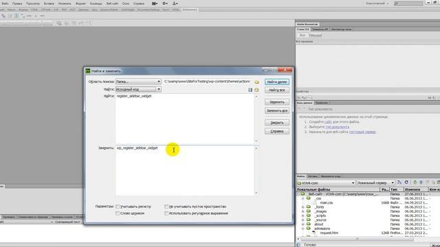 Заменяем устаревшие функции в теме Wordpress смотреть онлайн