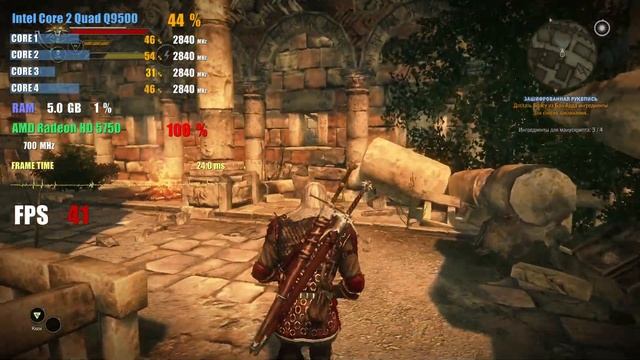Witcher 2 (test 2) in Q9500 + HD 5750 + 8Gb FullHD смотреть онлайн