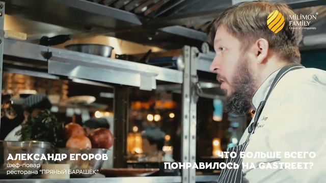 Прокачано GASTREET. Milimon family (Самара) смотреть онлайн