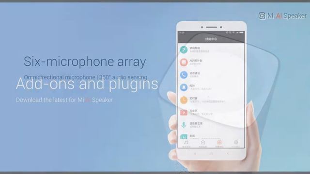 Xiaomi AI Speaker смотреть онлайн