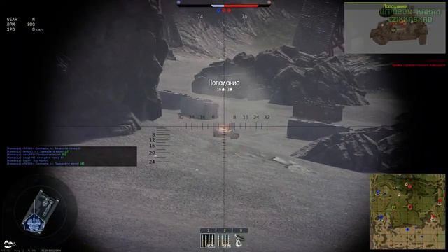 СТРИМ#3 WarThunder-немного поиграем в реалистичные бои !!!! смотреть онлайн