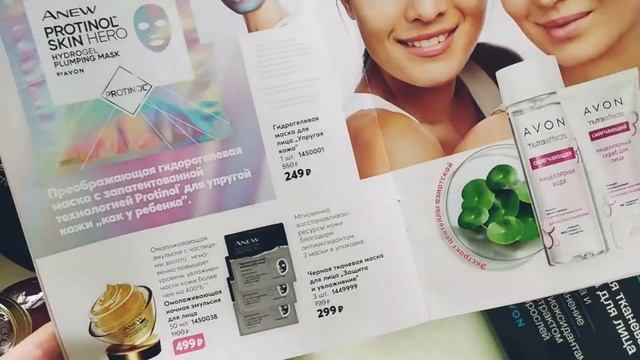 AVON Новая брошюра МАЙ - классная подборка ароматов для двоих, идеи для макияжа и не только! смотреть онлайн