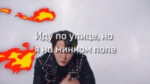 Stray Kids "Maniac" на русском||с текстом||by ikurena|| Jackie-O ||