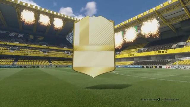 ЛУЧШИЕ ПАКИ PANDAFX В FIFA 17 #1 смотреть онлайн