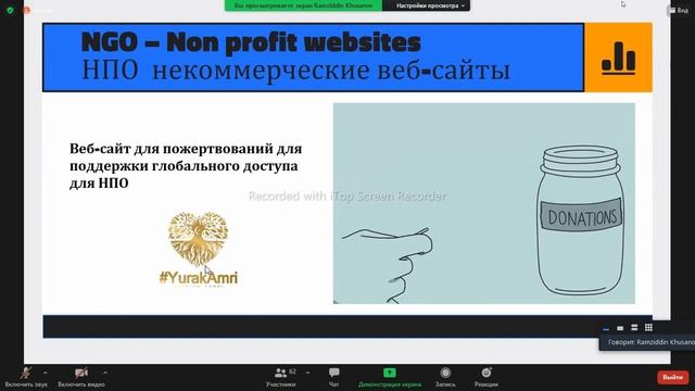 Веб и Мультимедийное приложение 1 смотреть онлайн