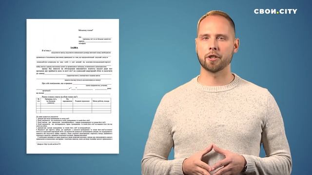 Квартирный учет для переселенцев | Пошаговая инструкция смотреть онлайн