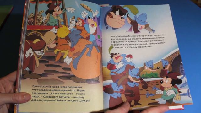 Огляд книг: "Принц та бідняк", "Чарівний подарунок Міккі", "101 далматинець", "102 далматинці" смотреть онлайн