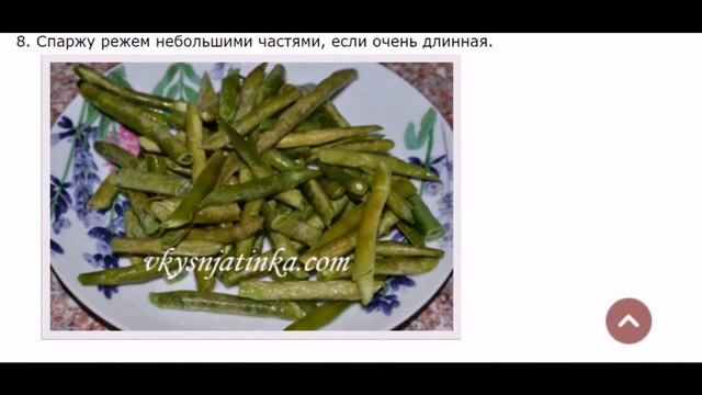 Фрикадельки с овощами