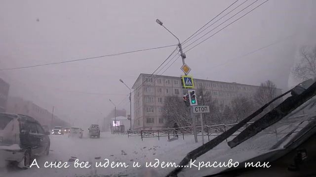 На авто и пешком по Магадану когда шел снег. Прогулки с Анжелиной. А в Магадане идет снег смотреть онлайн
