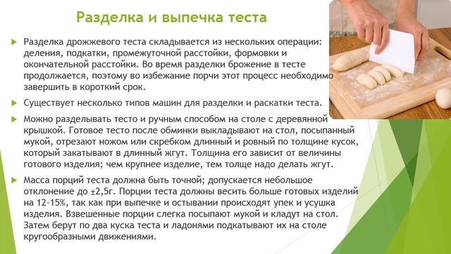 Секреты Творческой Мастерской