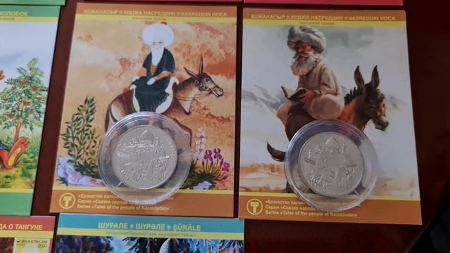 Блистеры для серии Сказки народов К. от канала 7 TEŃGE готовы! Под все монеты + варианты оформлени смотреть онлайн