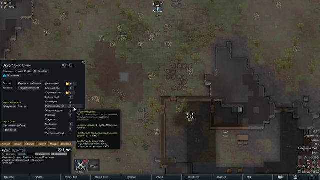 Никто не умрёт в этом поселении, Rimworld 1.4 + Biotech, 1 серия смотреть онлайн