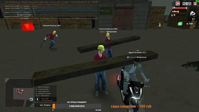 Смотрим Родина РП | Сервер Южный | Rodina RP | Стрим | КРМП | Sereban922 смотреть онлайн