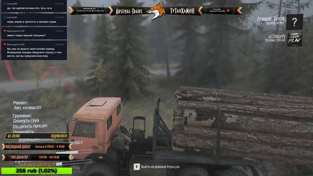Spintires: MudRunner пиратский мультиплеер!