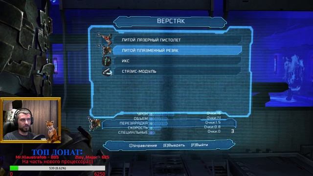 Dead Space 2 стрим. Часть 8 |★ Ломаем крокозябр на стриме! ★ | Дэд Спэйс 2 стрим смотреть онлайн
