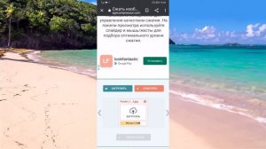 как сжать фото файл без потери качества на смартфоне андроид!