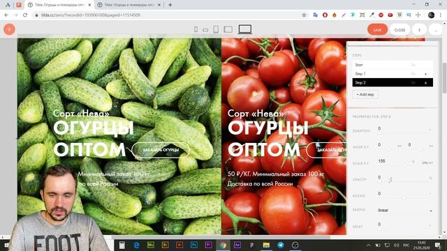 Tilda. КАК РАБОТАТЬ В TILDA ZERO BLOCK | ? Мобильная версия Тильда конструктор сайтов смотреть онлайн
