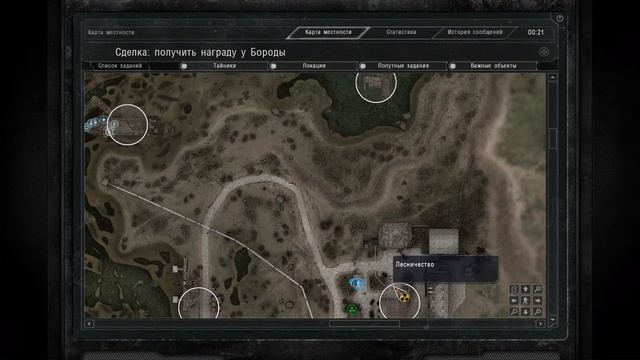 S T A L K E R Call of Pripyat прохождение смотреть онлайн