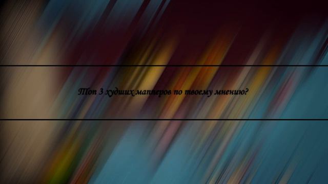 Интервью у Jew Mapper