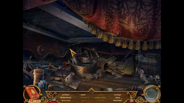 Кощей Бессмертный #1 смотреть онлайн