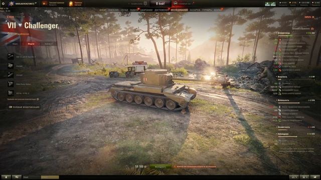 ФВ4005 (БАБАХА) • ОБЗОР ВЕТКИ ПРОКАЧКИ FV4005 • ИССЛЕДОВАНИЕ МИР ТАНКОВ (WOT)