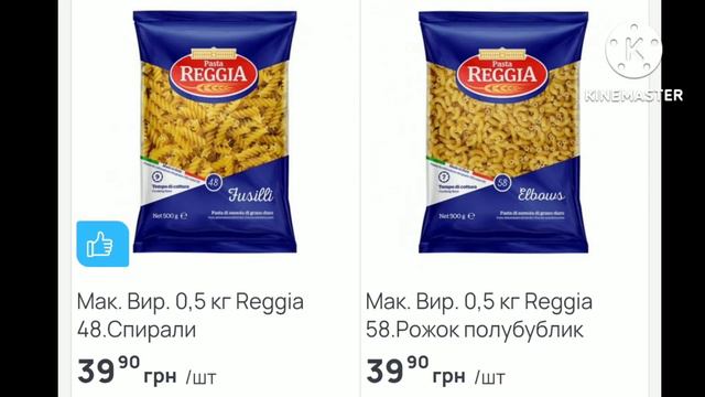 #АТБ #АКЦІЇАТБ #ЦІНИ #цінинапродукти смотреть онлайн