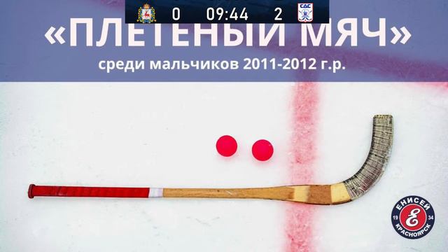 Сборная Нижегородской области - «СДС» смотреть онлайн