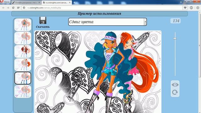 Раскраска для девочек: "Феи винкс". смотреть онлайн