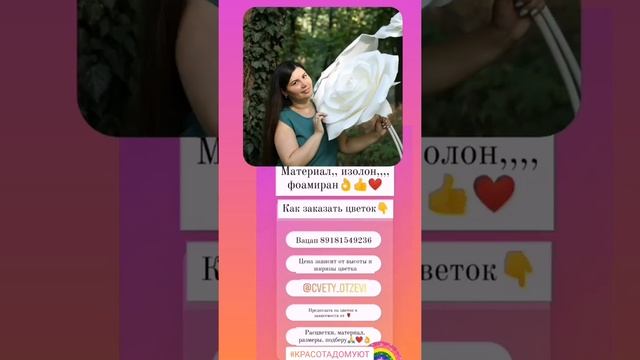 #заказ#цветы #декор#дома#подарок #маме #дочери #счатье #любовь #феечка смотреть онлайн