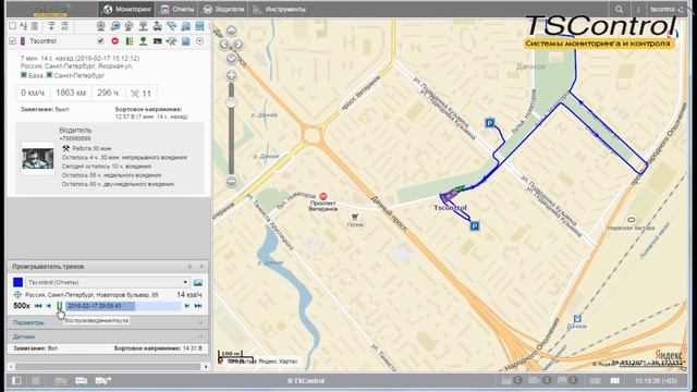 GPS ГЛОНАСС Мониторинг за 5 минут смотреть онлайн
